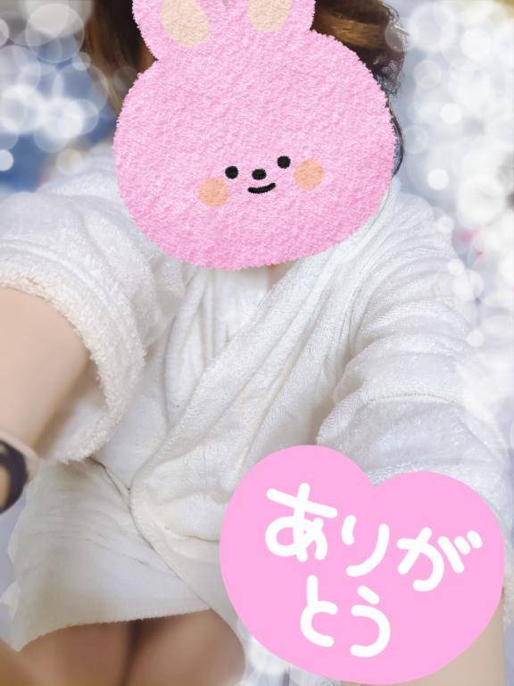 ありがとう!!??