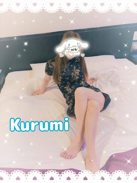 本日も?