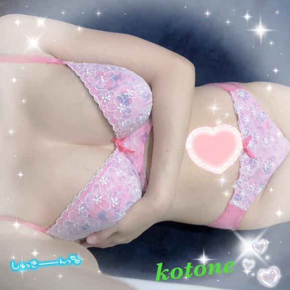 [お題]from:ボッキ愛子さん
