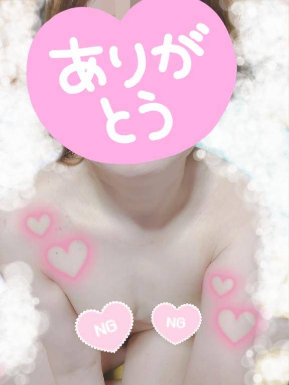 ありがとうございました！