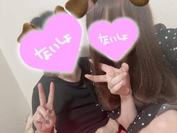 えまさん?