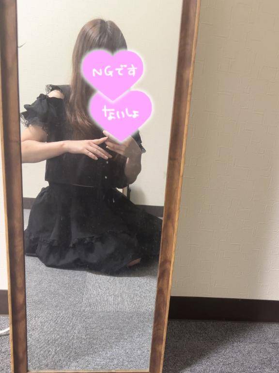 くるみ☆Elegant（consolation）