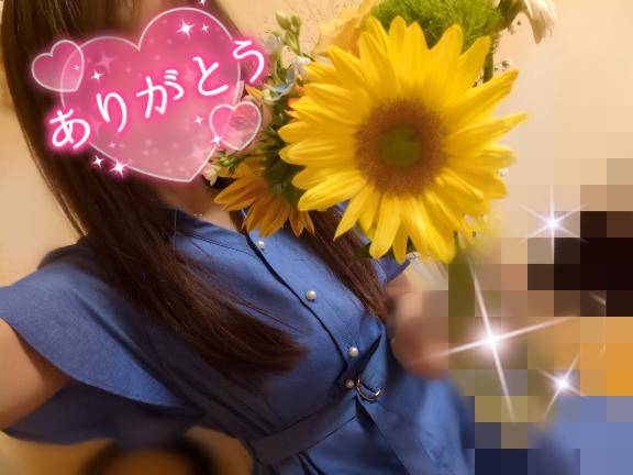 昨日の御礼?