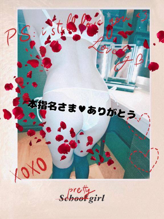 LAST?本指名さま?