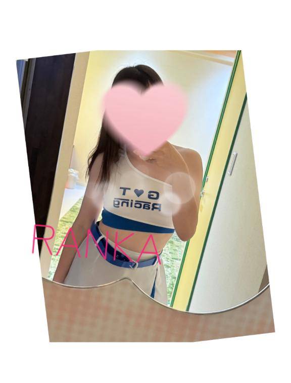 ありがとう?
