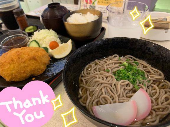 ありがとう！！！