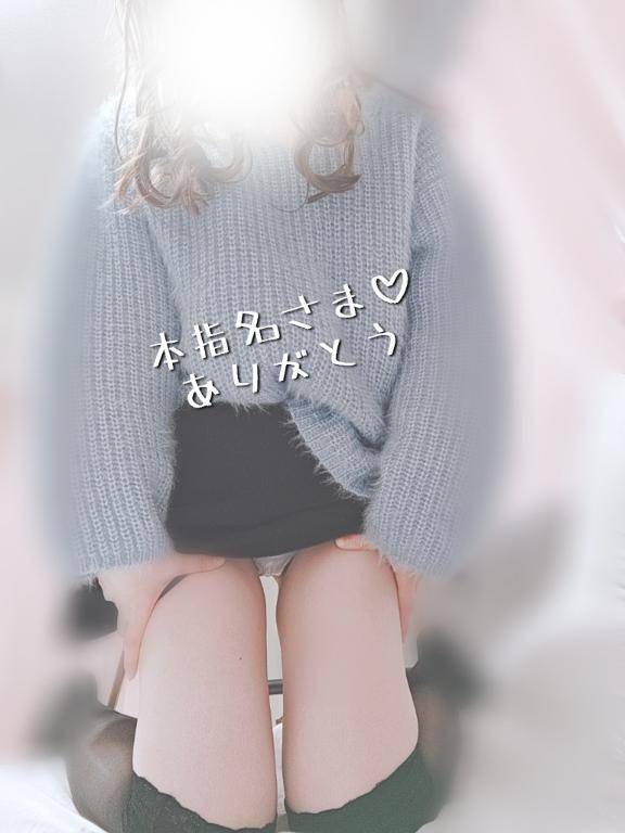 本指名さま?NP??