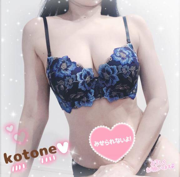 [お題]from:当たってた？さん