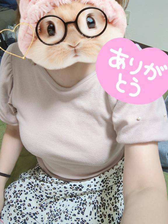 ありがとう??