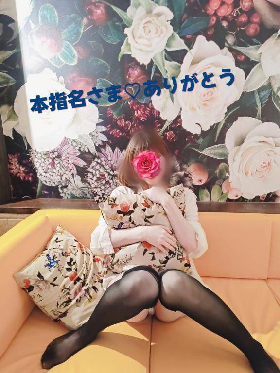 本指名さま?１５０分?