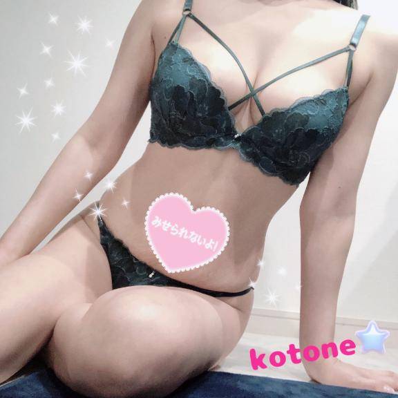 [お題]from:フルグラエンドレスさん