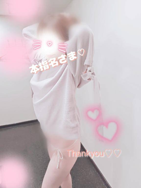 本指名さま?120分?