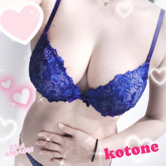 [お題]from:あいちゃん1112さん