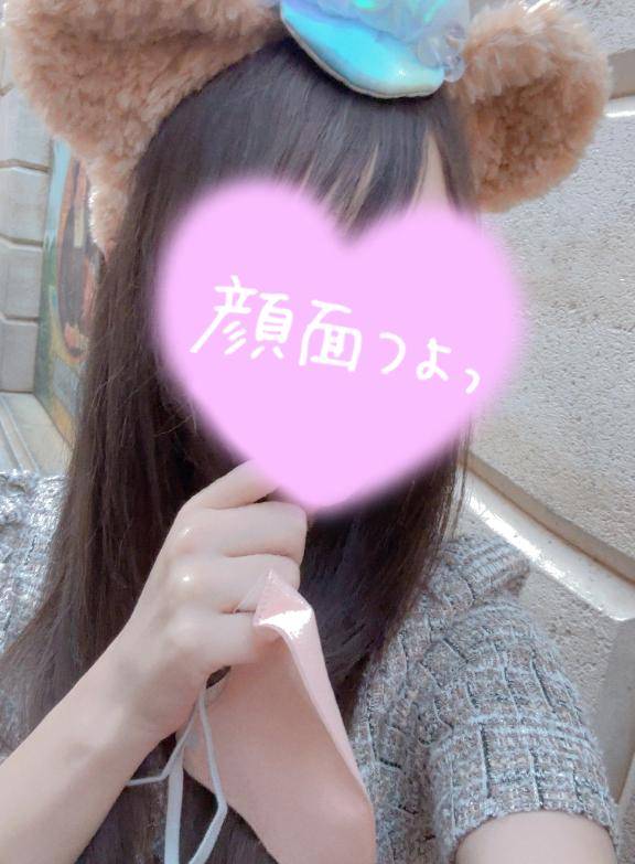 おやすみ?