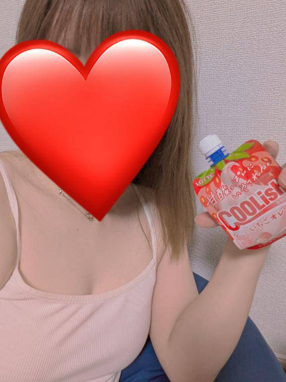 お疲れさまです(???????????)