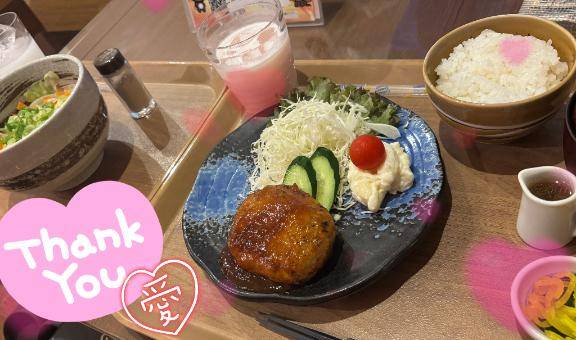 ありがとう！！！
