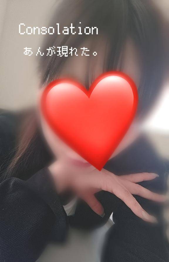 ?出勤?