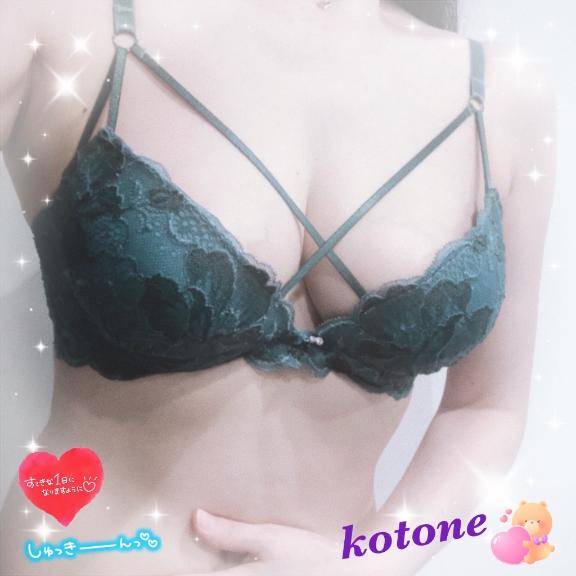 [お題]from:モジャ男さん