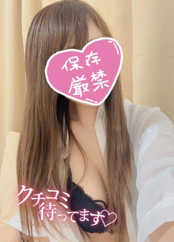 おはよう??