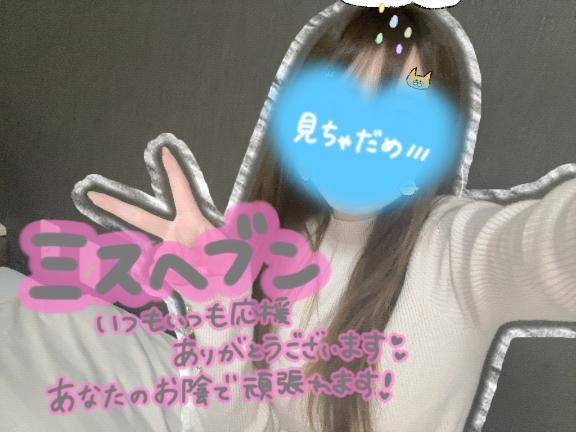 いよいよ明日が投票日