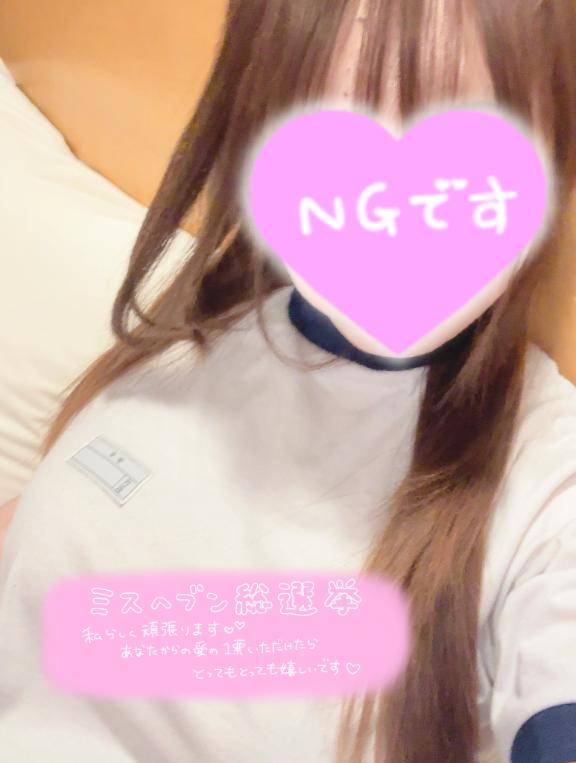 おはようみたよありがとう?