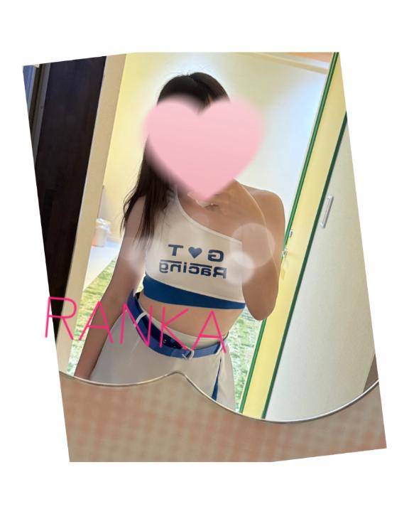 おはよう?