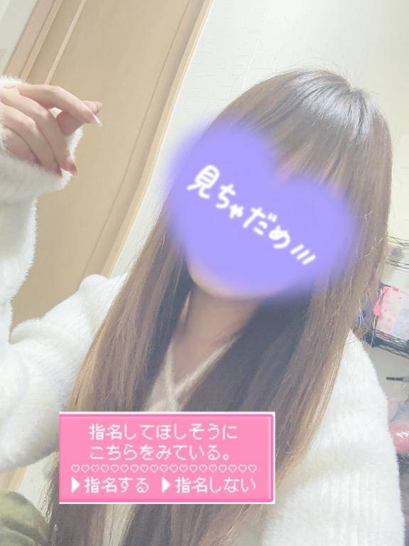 ご予約ありがとう?