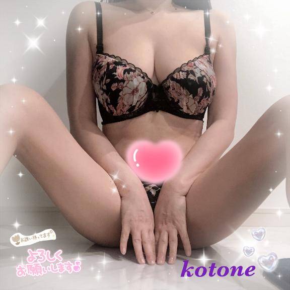 [お題]from:早くね？さん