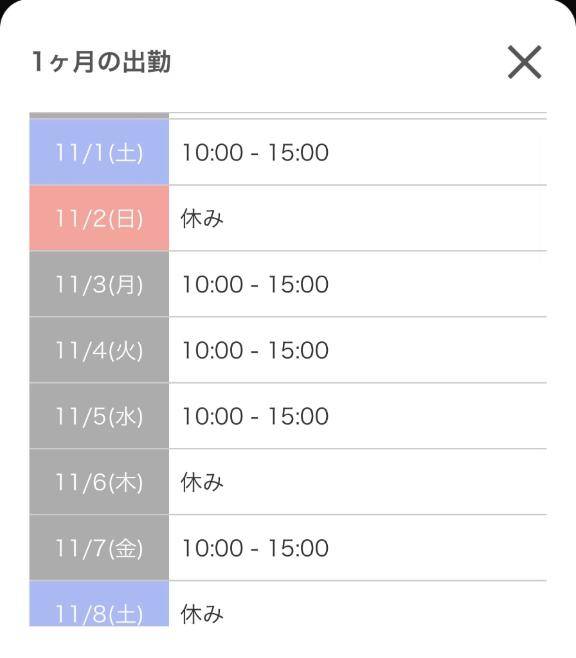 なんかパトロールに消されてるww