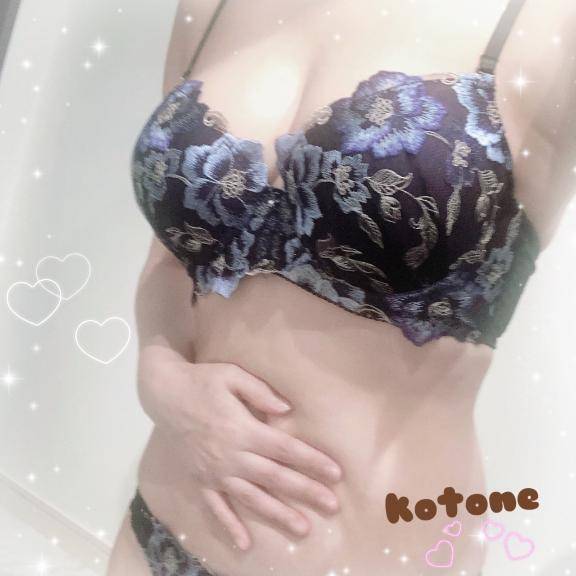 ことね☆Elegant（consolation）