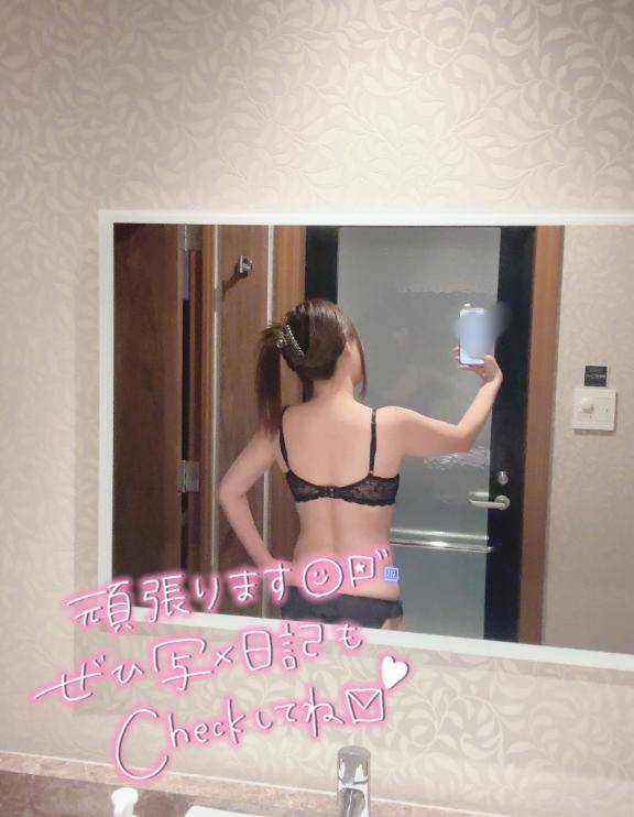 本日もご予約ありがとうございました?