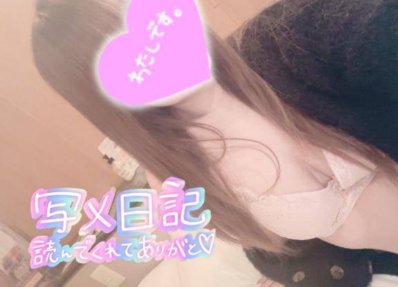 次の出勤は金曜日