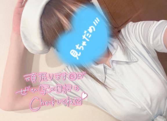 今日は出勤日だよ??