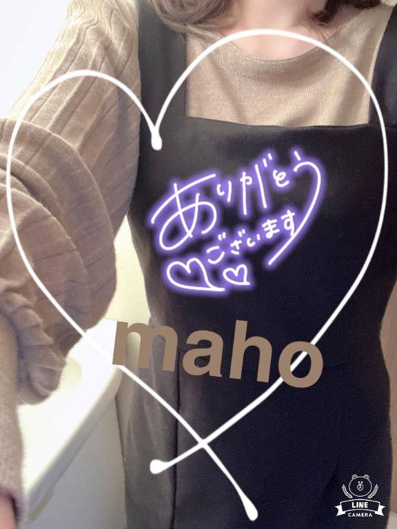 11/10(月)のお礼?