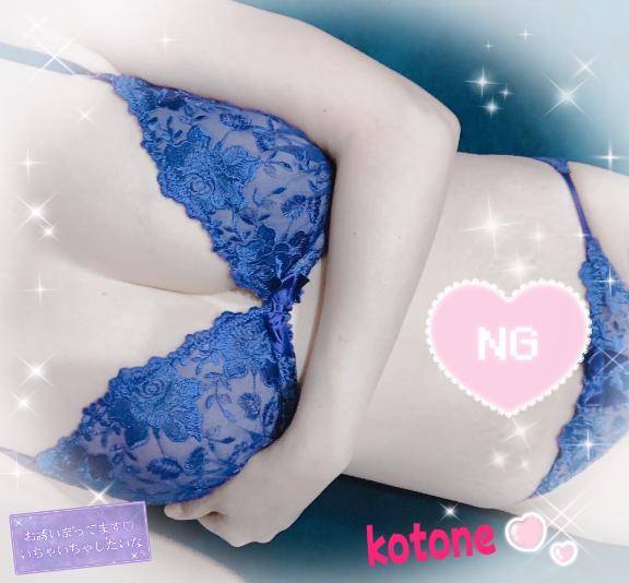 [お題]from:調子乗りました。さん