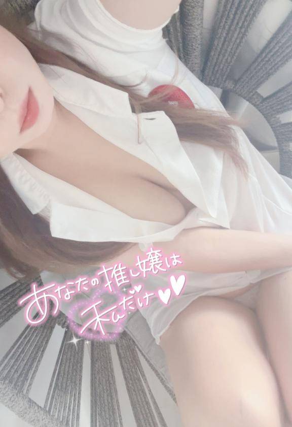 15:00までいるよ