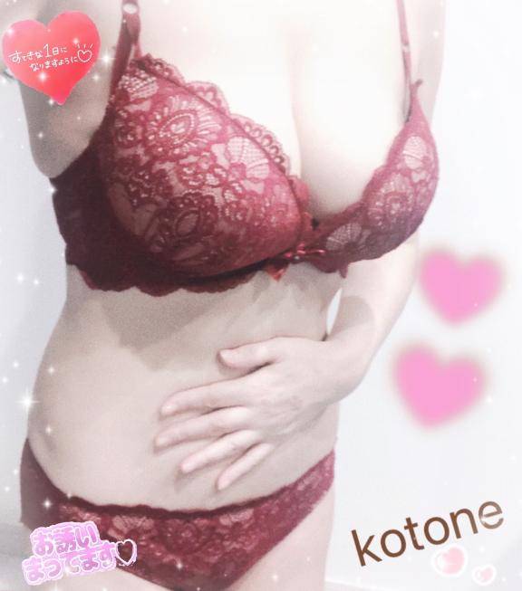 [お題]from:怖いんだけどさん