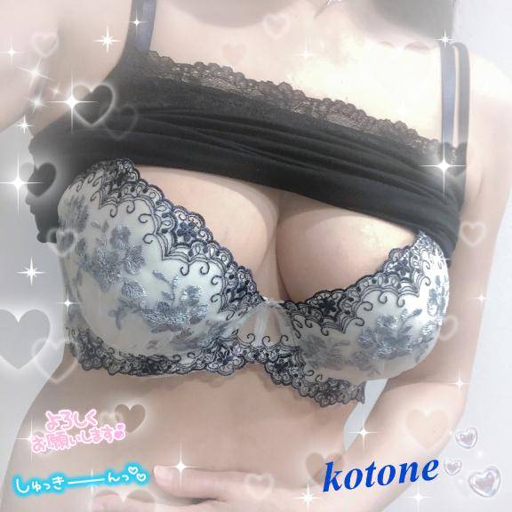 [お題]from:はなさん