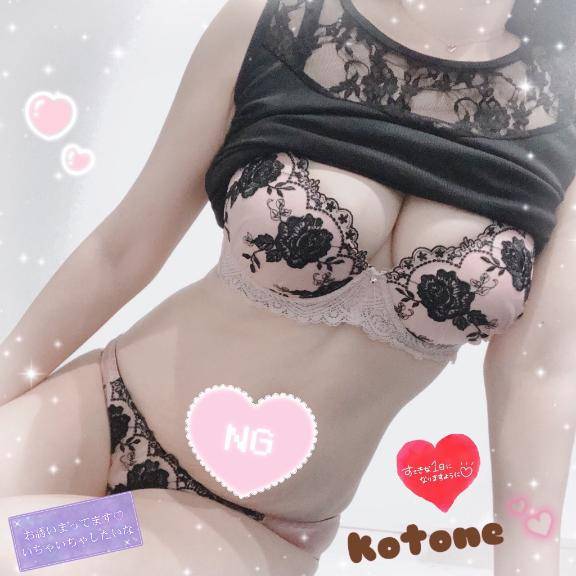 [お題]from:ゾッとした？さん