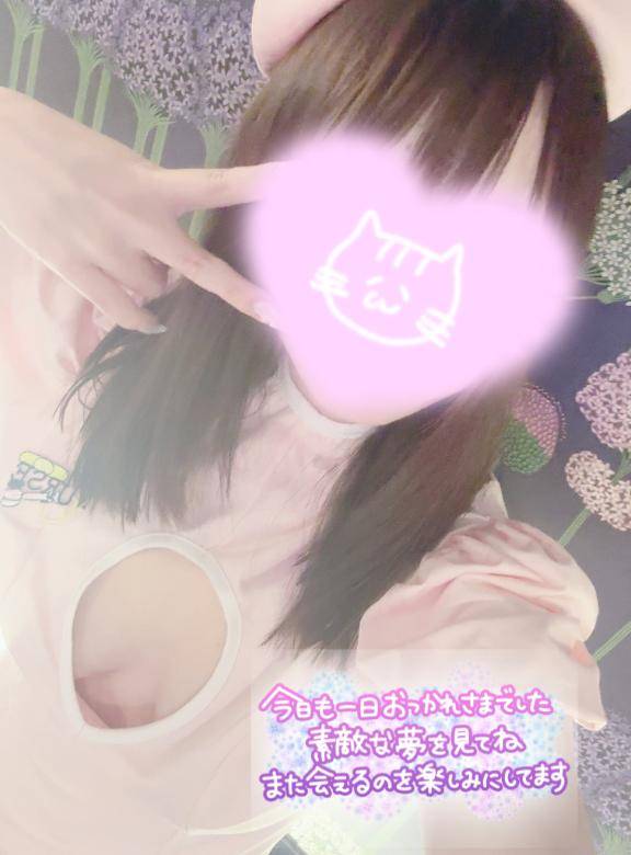 明日は出勤だよ??