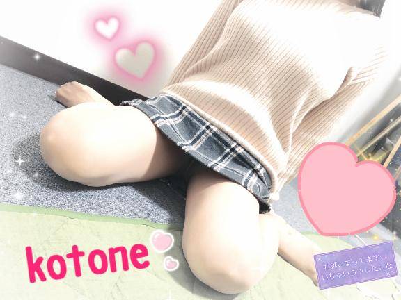 [お題]from:グロイからごめんさん