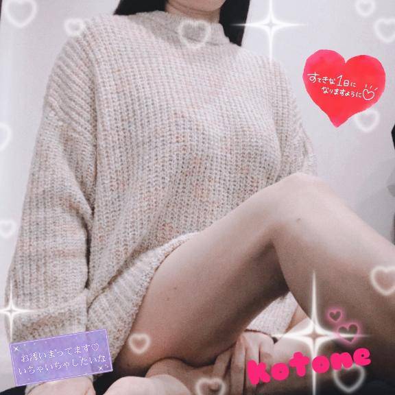 [お題]from:１８歳さん