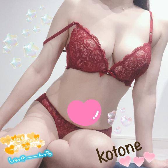 [お題]from:くっちゃねさん