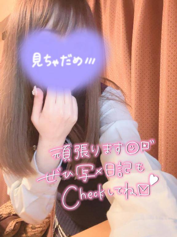 マイガール500人ありがとう??