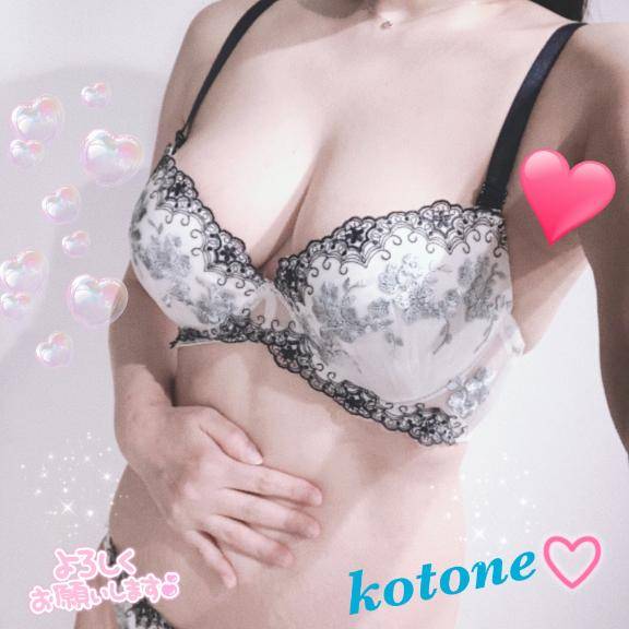 [お題]from:カッパの子さん