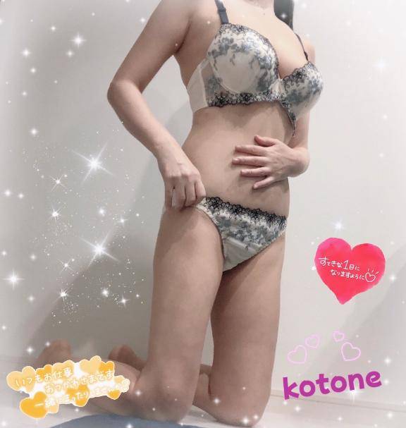 [お題]from:サラダ？？さん