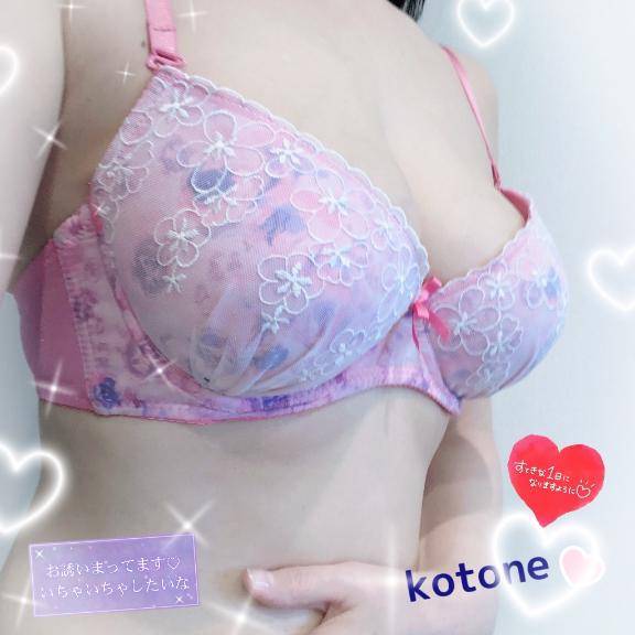 [お題]from:関節いてぇ…さん