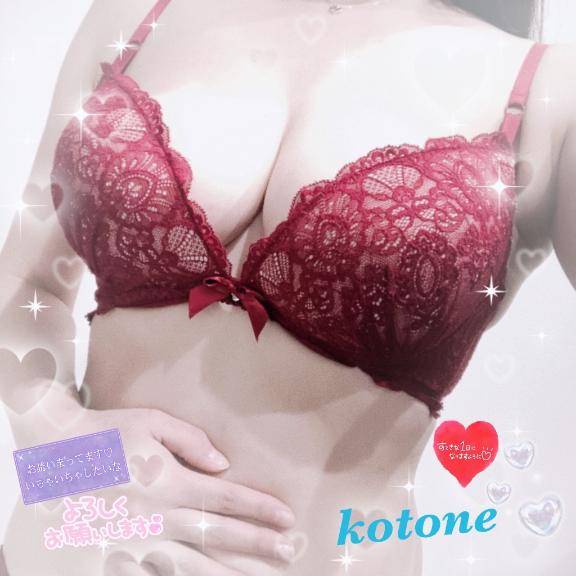 [お題]from:かんたさん