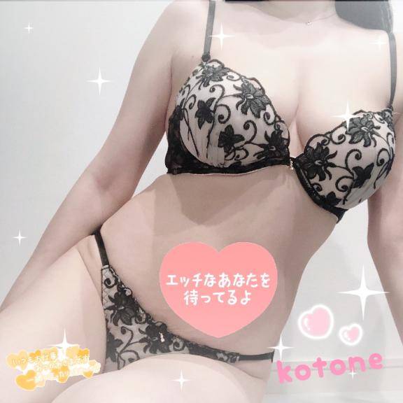 [お題]from:早く乾いてさん