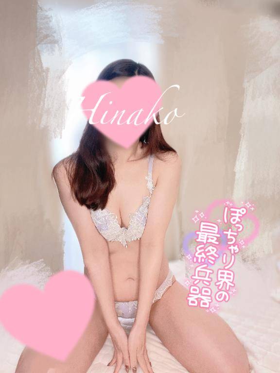 あったかくなって…ほしっ??